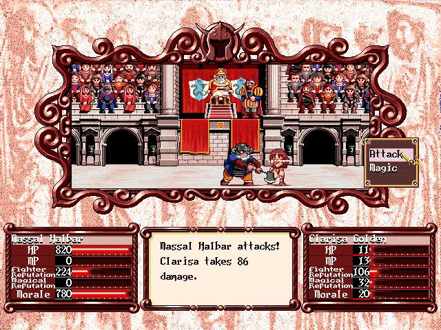 Princess Maker 2 - кадр 13
