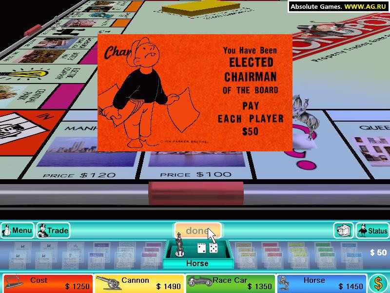 Monopoly 3 - кадр 8