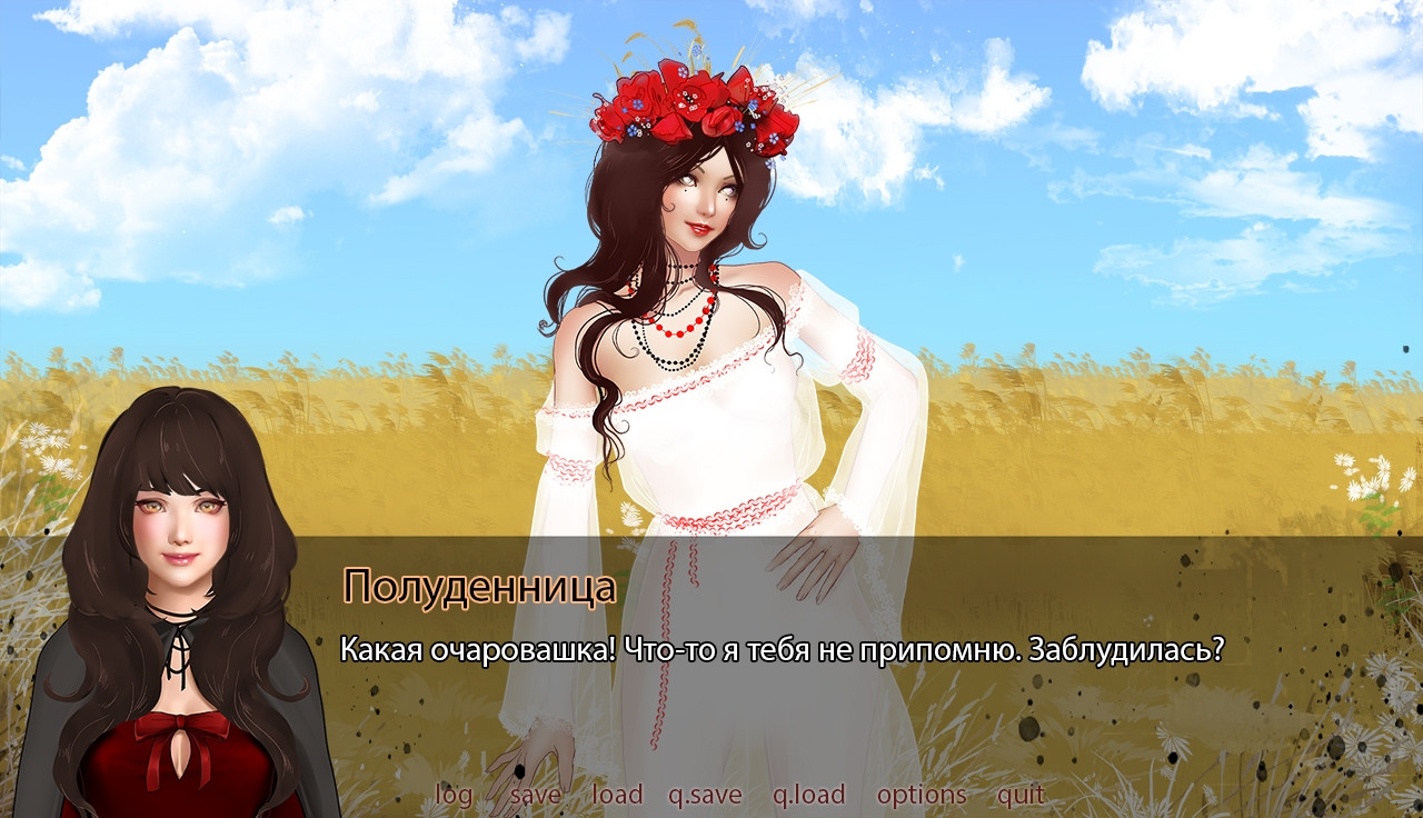 Bewitched game - кадр 4
