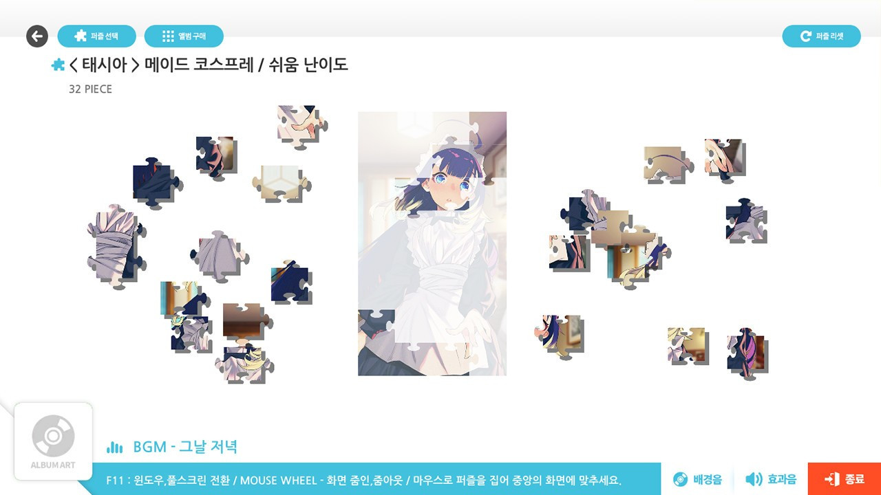 Tales Shop Puzzle (Korean) - кадр 6