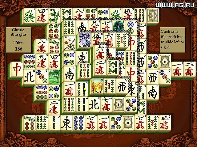 Shanghai: Dynasty - кадр 2
