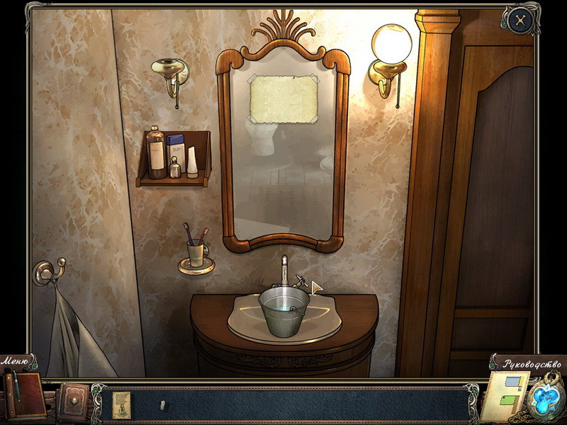 Mystery of Mortlake Mansion - кадр 9