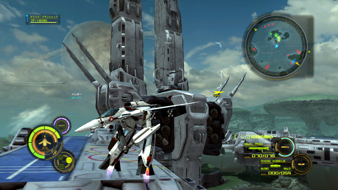 Macross 30 - кадр 11