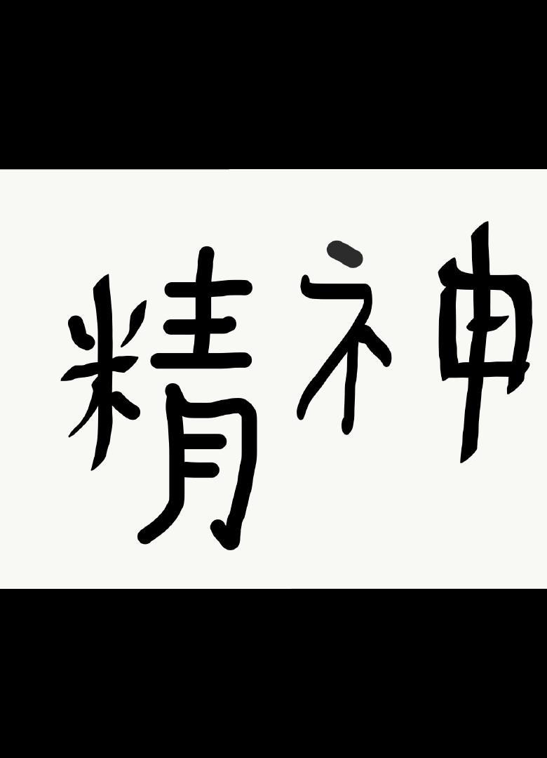 Seishin (itch) - кадр 1