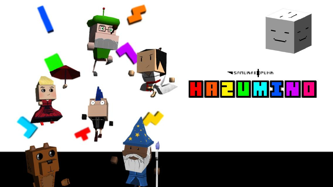 Hazumino - кадр 15