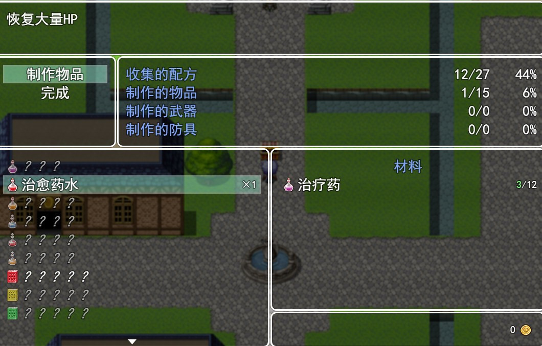 Source :beginning - кадр 5