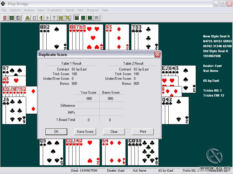 Bridge Baron 16 - кадр 11