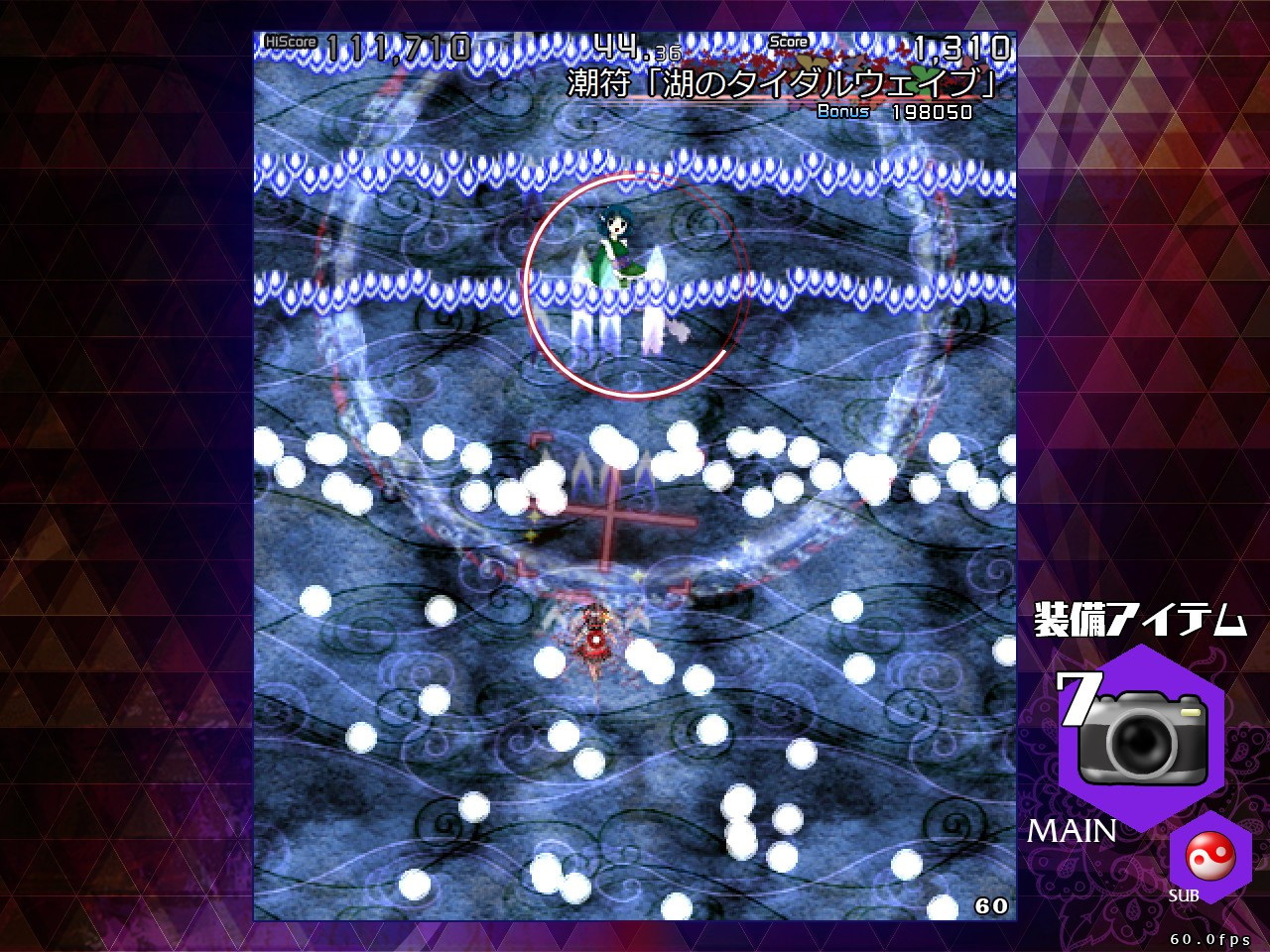 Barrage amanojak - Impossible Spell Card (JP) - кадр 5