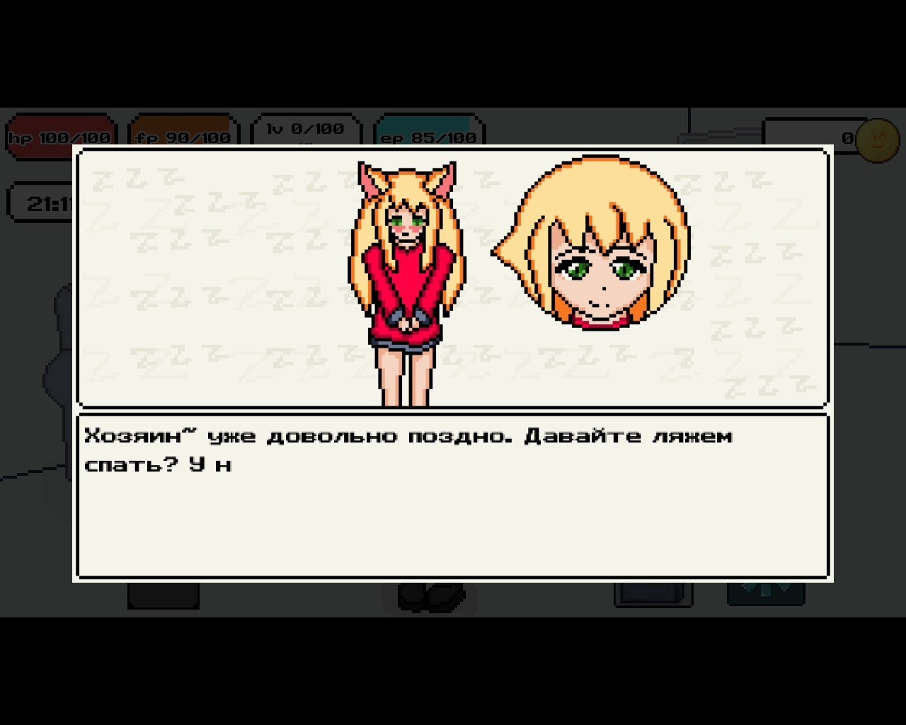 My Catgirl (itch) - кадр 4