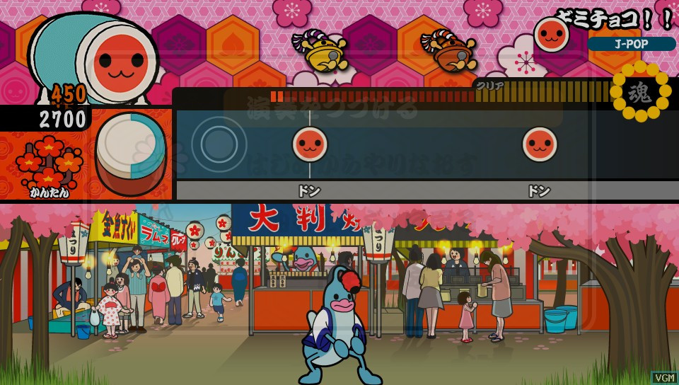 Taiko no Tatsujin: V Version - кадр 4