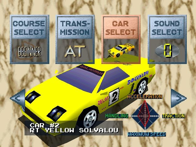 Ridge Racer (1995) - кадр 6