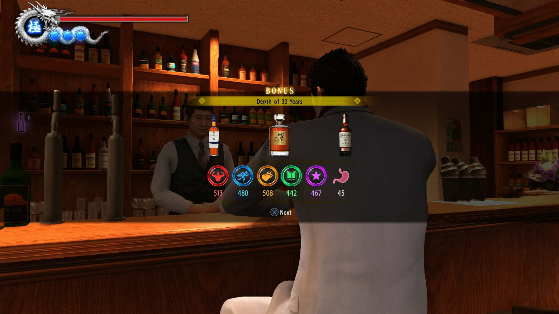 Yakuza 6: The Song of Life - кадр 13