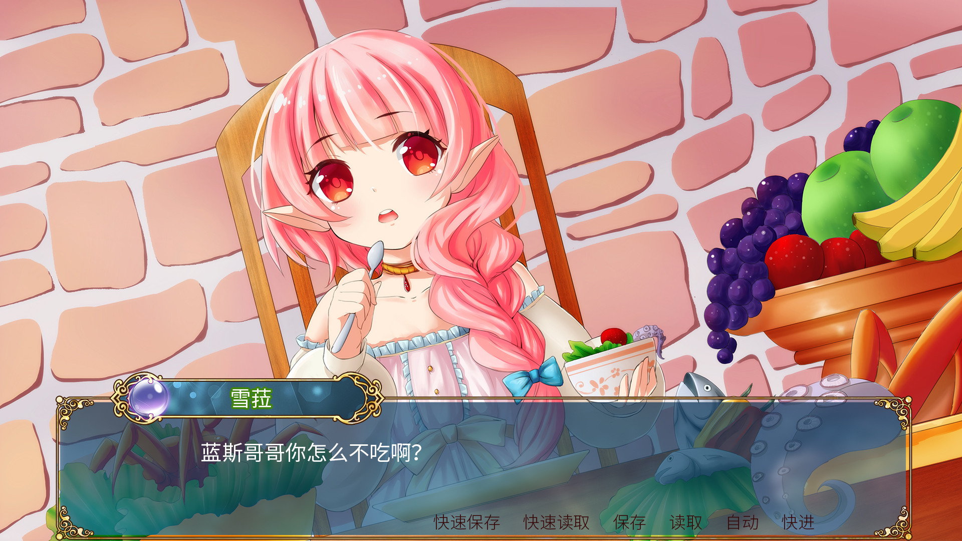Flamel's miracle (Chinese) - кадр 6