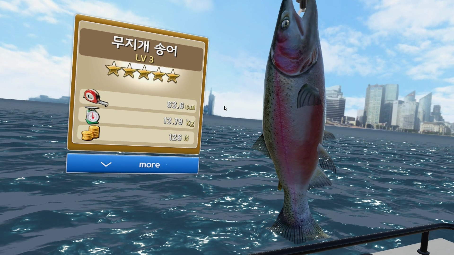 Real Fishing VR - кадр 4