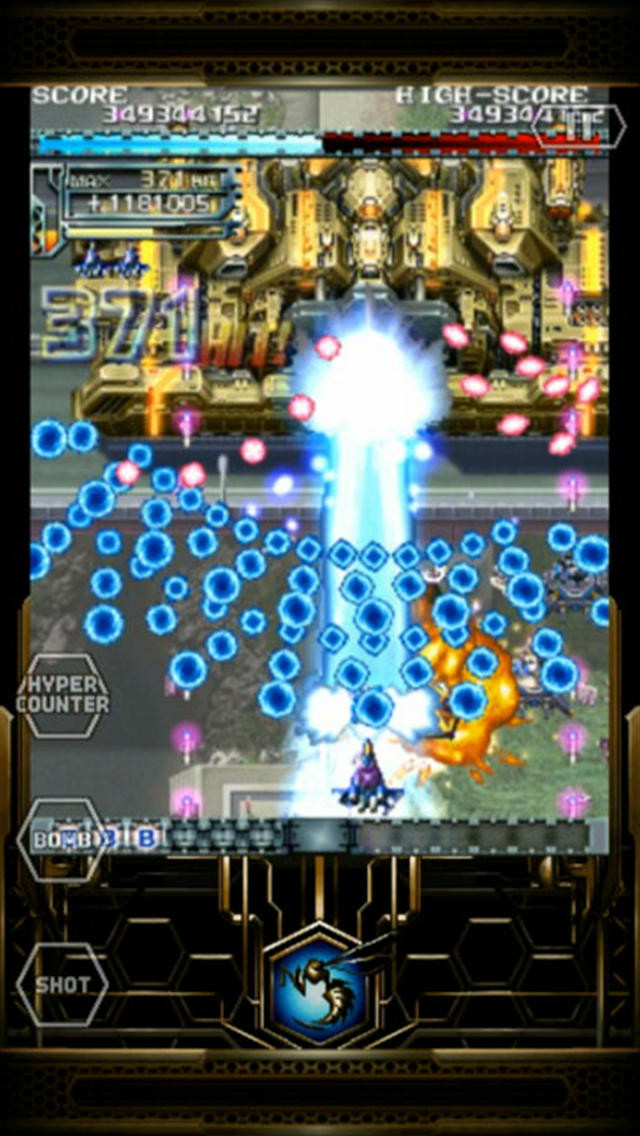 DoDonPachi Resurrection - кадр 8