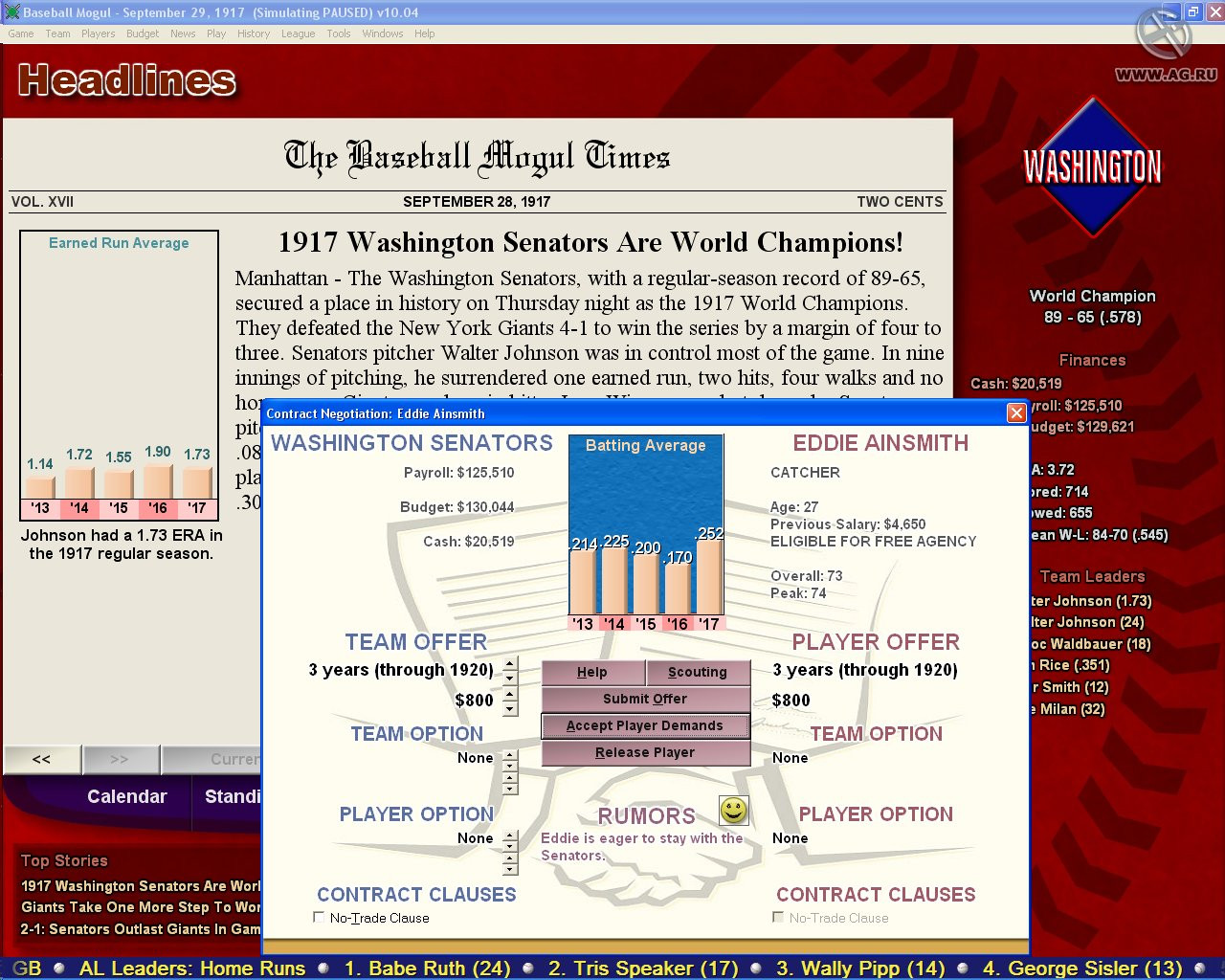 Baseball Mogul 2008 - кадр 11