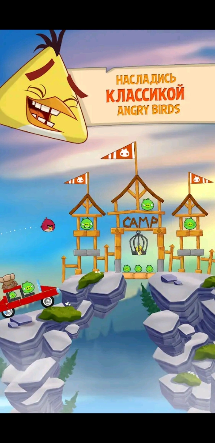 Angry Birds Seasons New Update (itch) - кадр 2