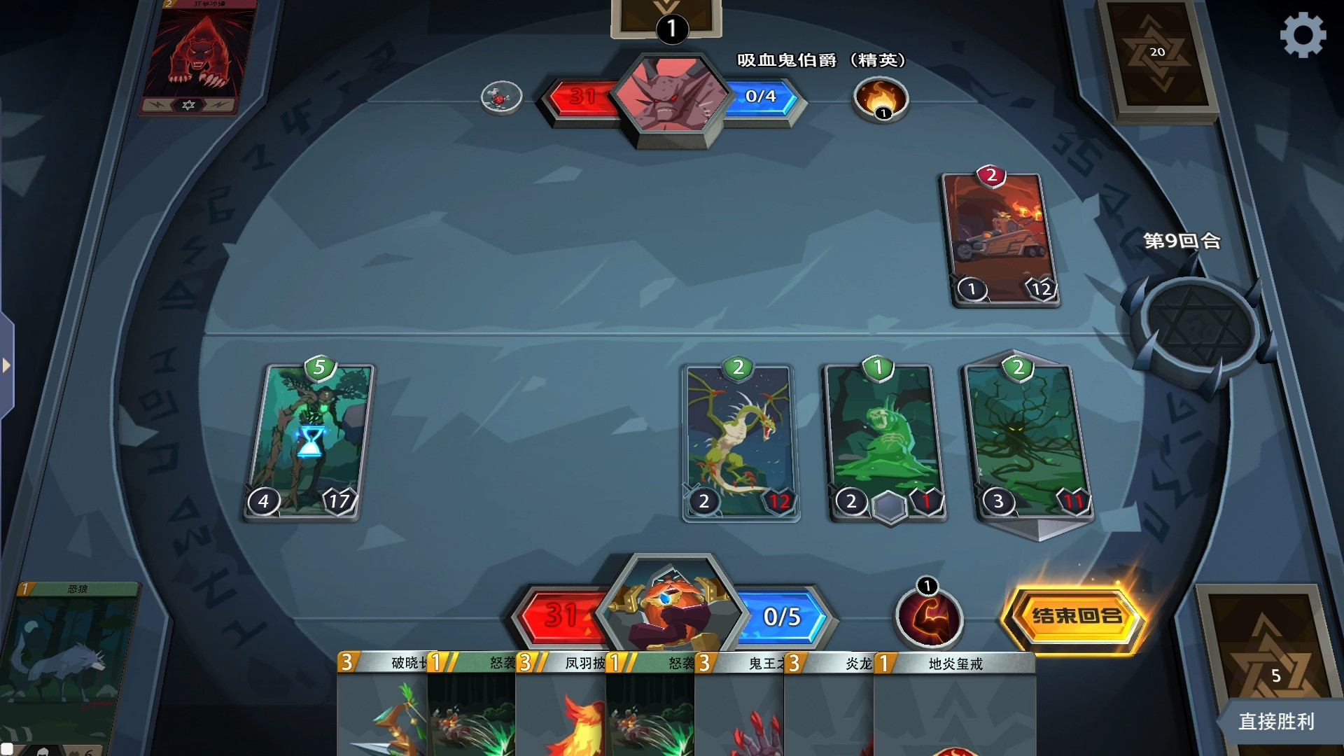 Devil's Deck / Demonic Realm (Chinese) - кадр 4