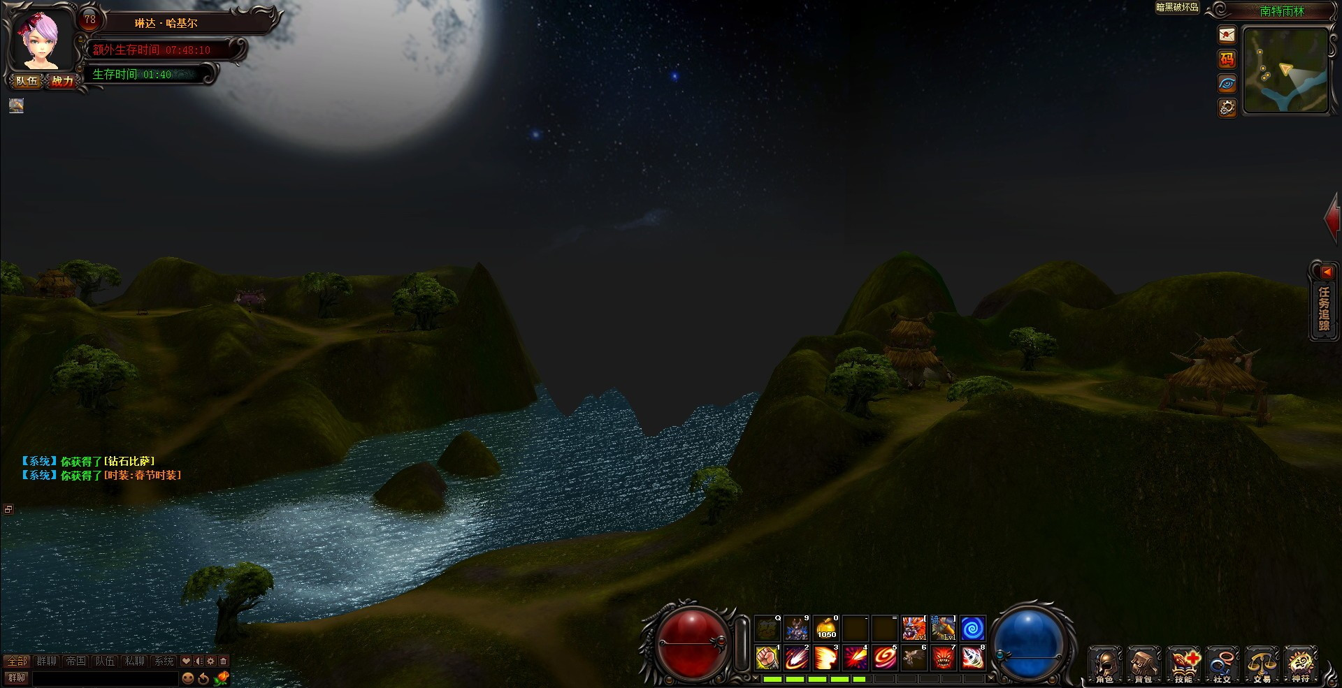 Diablo_IslanD (Chinese) - кадр 8