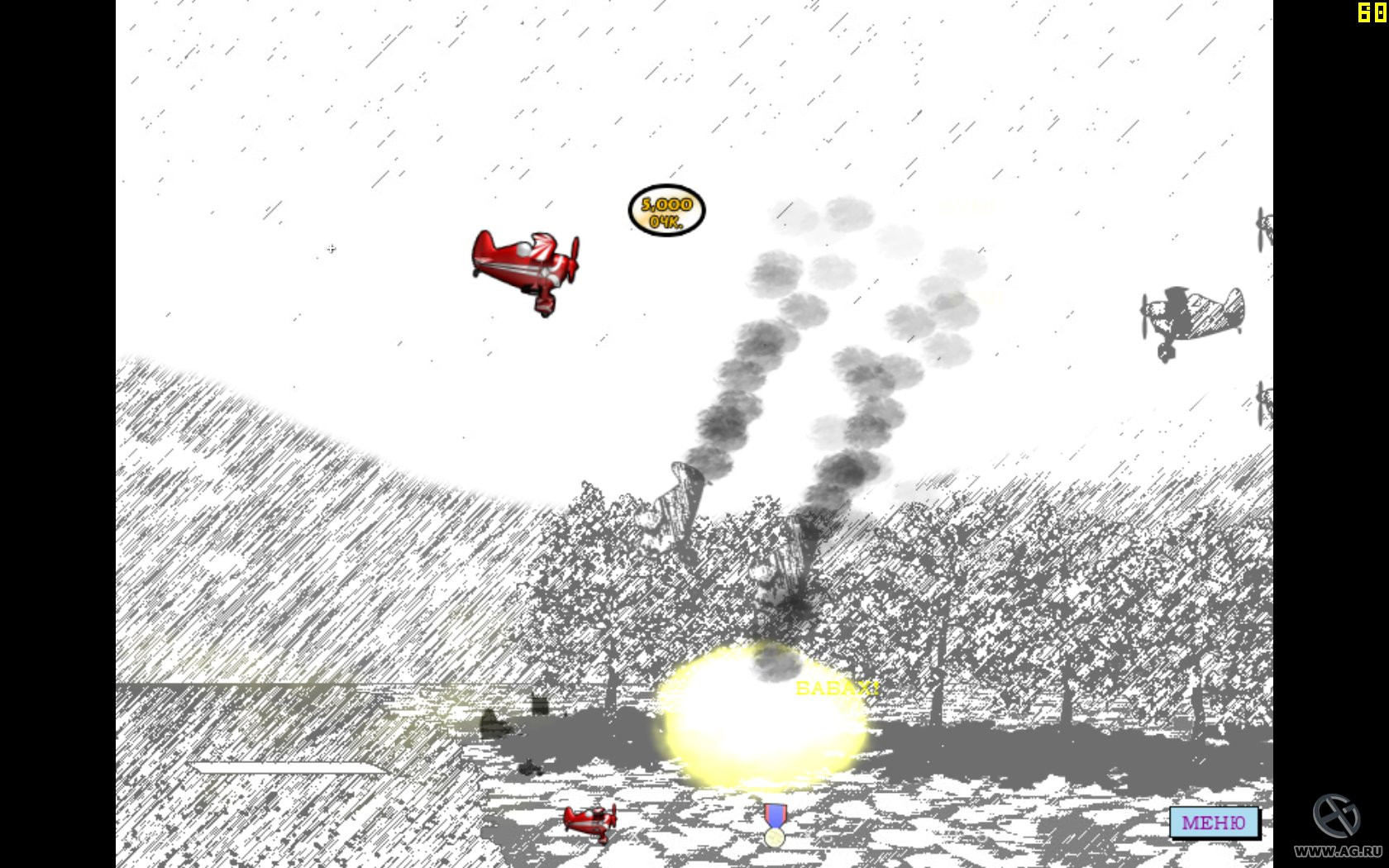 Barnstorming - кадр 8