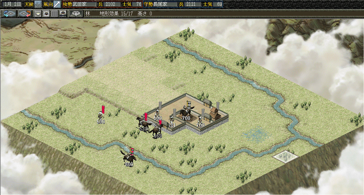 NOBUNAGA’S AMBITION: Reppuden with Power Up Kit / 信長の野望・烈風伝 with パワーアップキット - кадр 5