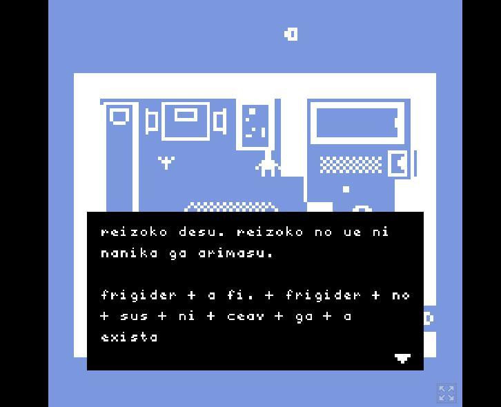 JLPR: Casa lui Bitsy Pt. 1 (Aventuri Romaji) (itch) - кадр 2