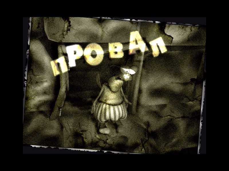 Beetle Ju - кадр 12