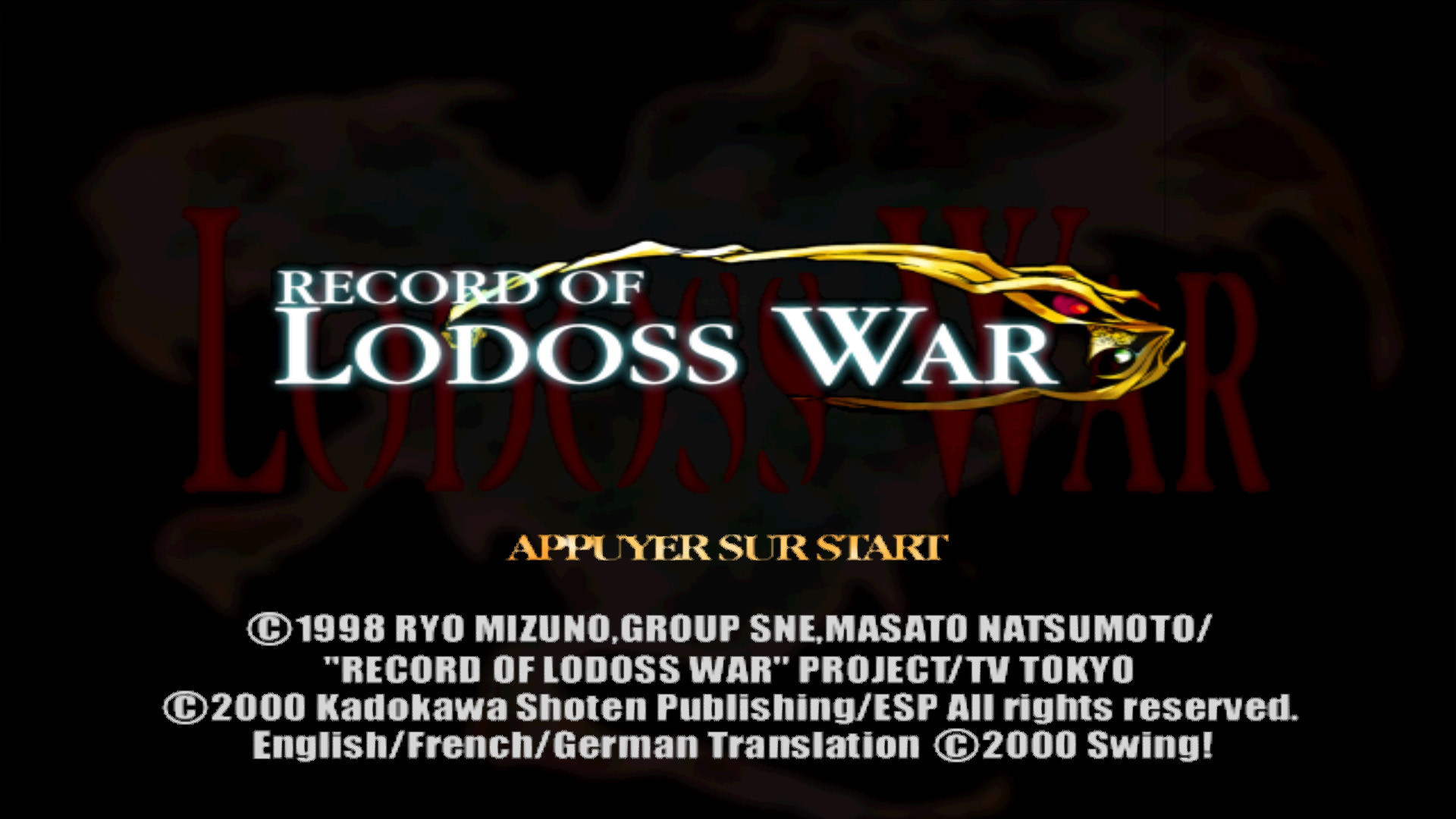 Record of Lodoss War: Advent of Cardice - кадр 6