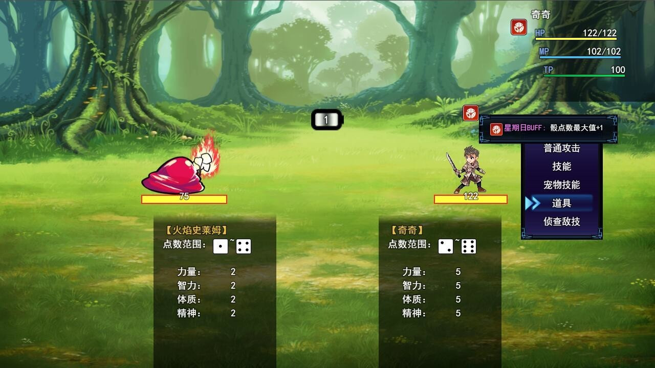 Dice&Fighter Realm (Chinese) - кадр 4