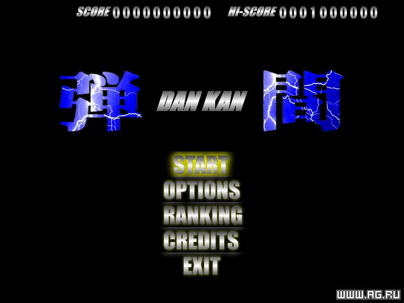 Dan Kan - кадр 4