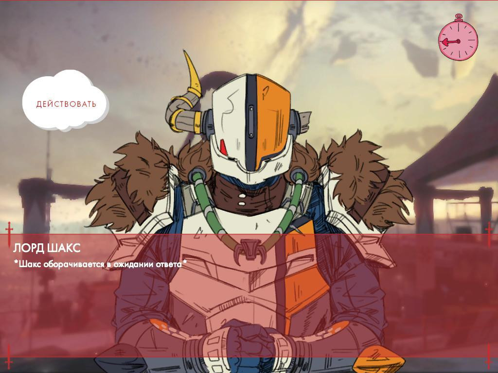 My Favorite Guardian (itch) - кадр 3