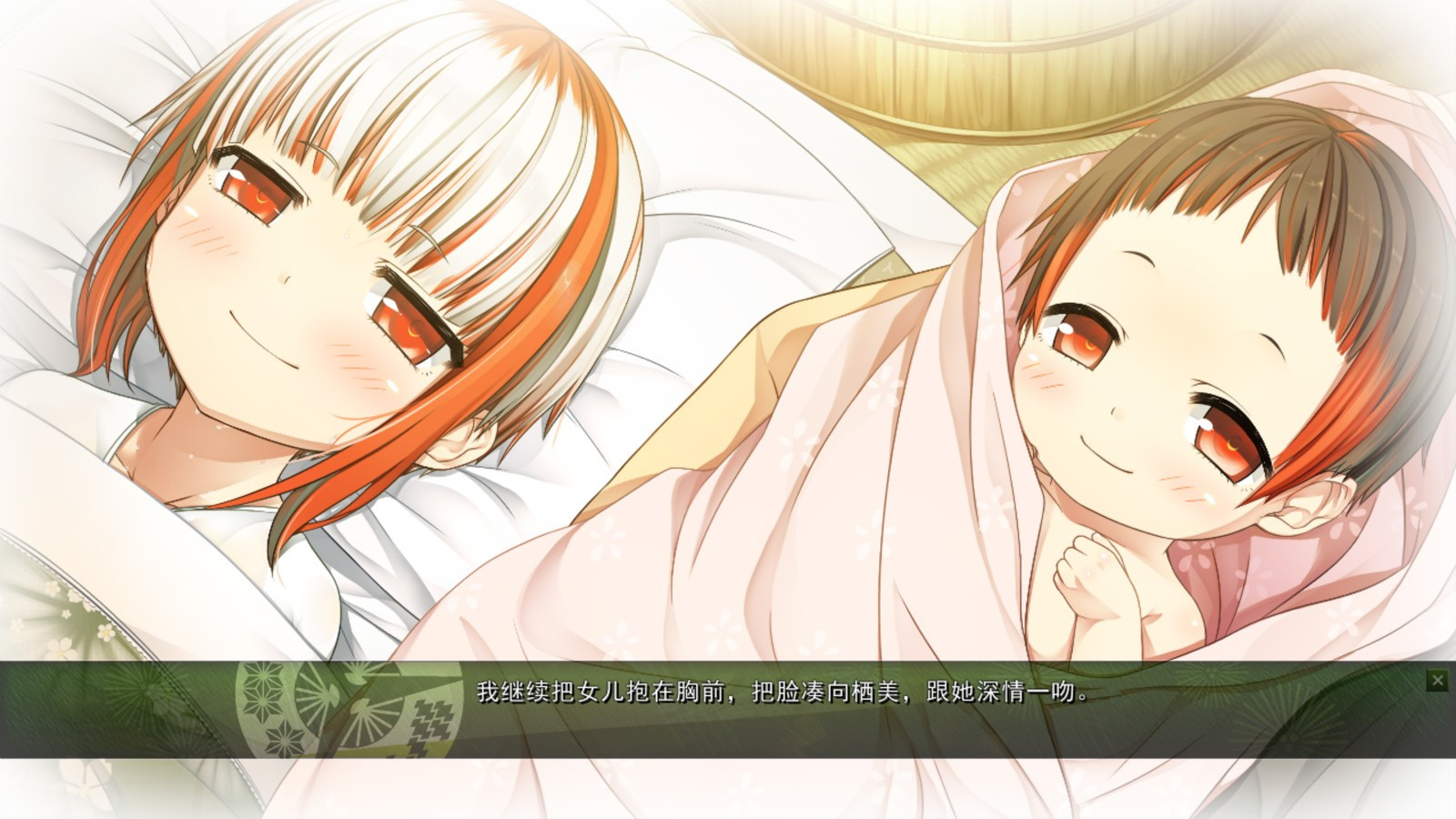 Mao Shen Qi Tan-HAPPY END- Chinese Experience Version - кадр 10