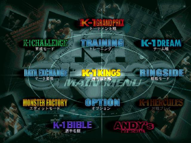Fighting Illusion - K-1 GP 2000 - кадр 3
