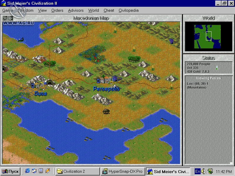 Civilization 2: Conflicts in Civilization - кадр 4