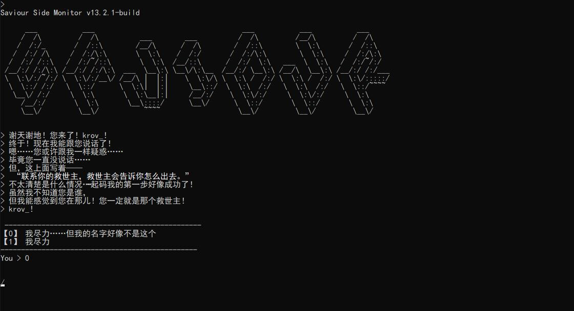 Saviour (KRedCell) (itch) - кадр 2