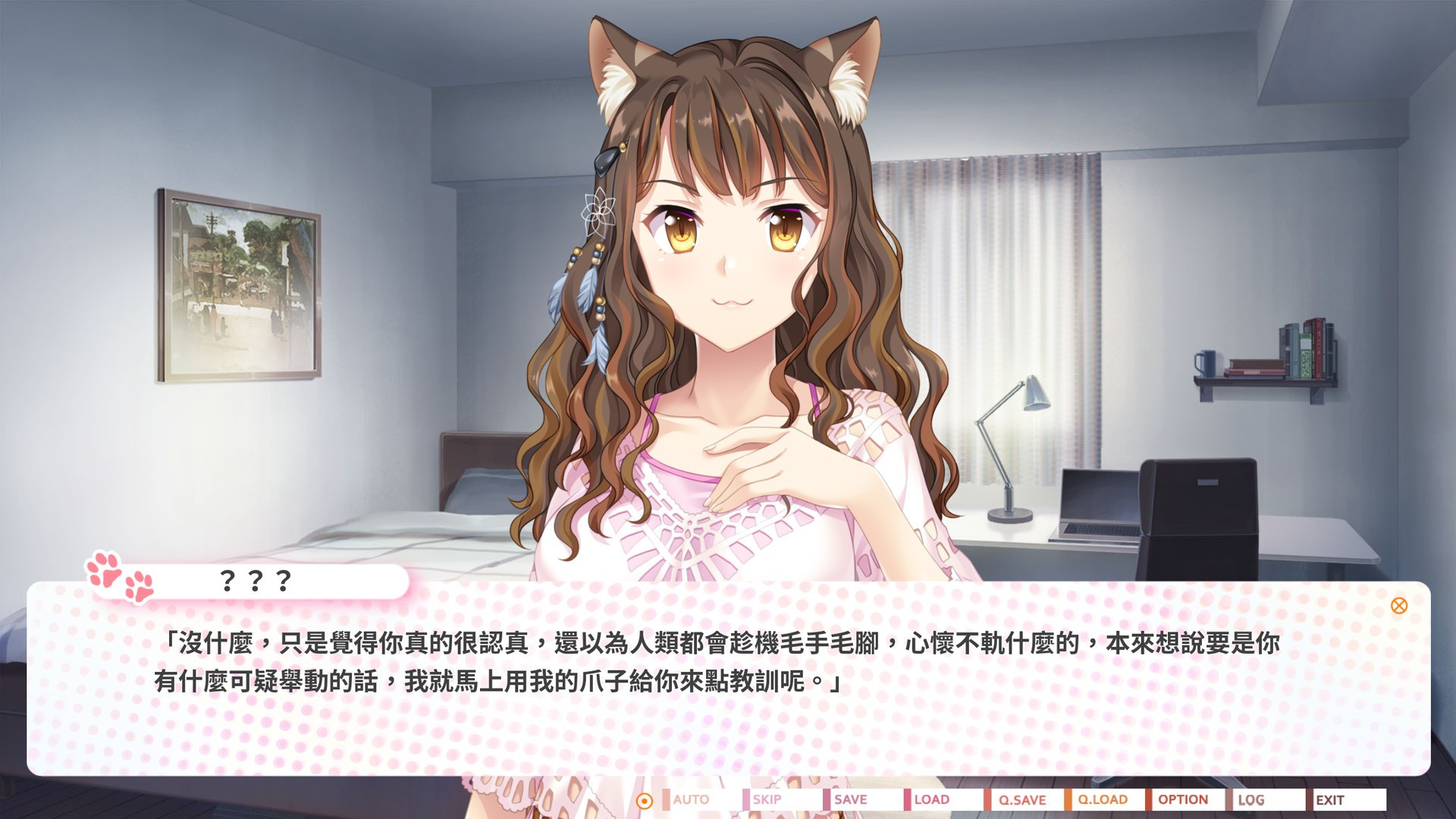 The Leopard Catgirl in Miaoli - кадр 8