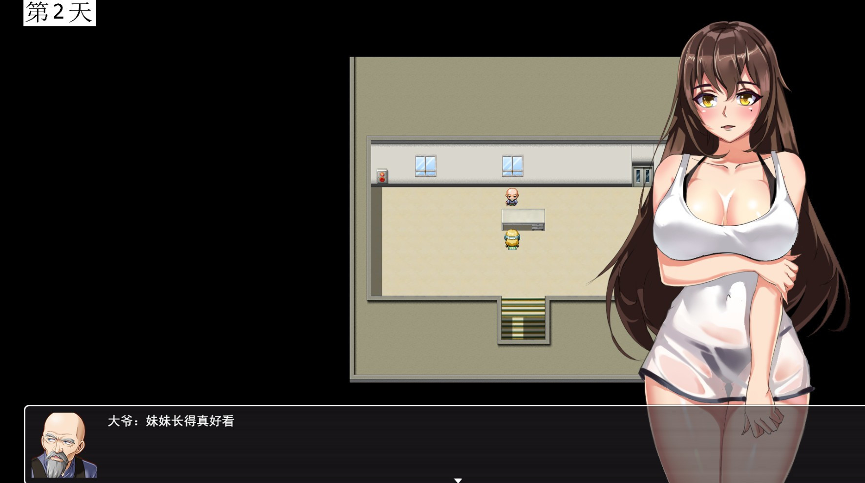 Work girl - Diary of working girls (Chinese) - кадр 8