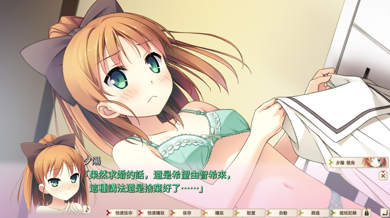 your diary+ - кадр 2