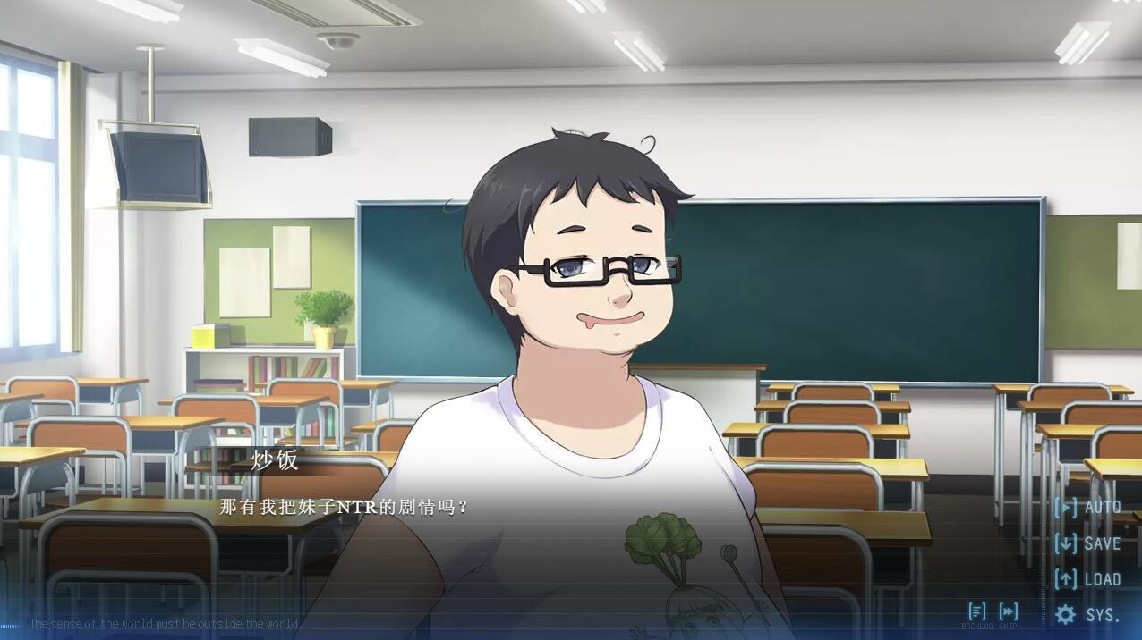 Brave New World i - кадр 6