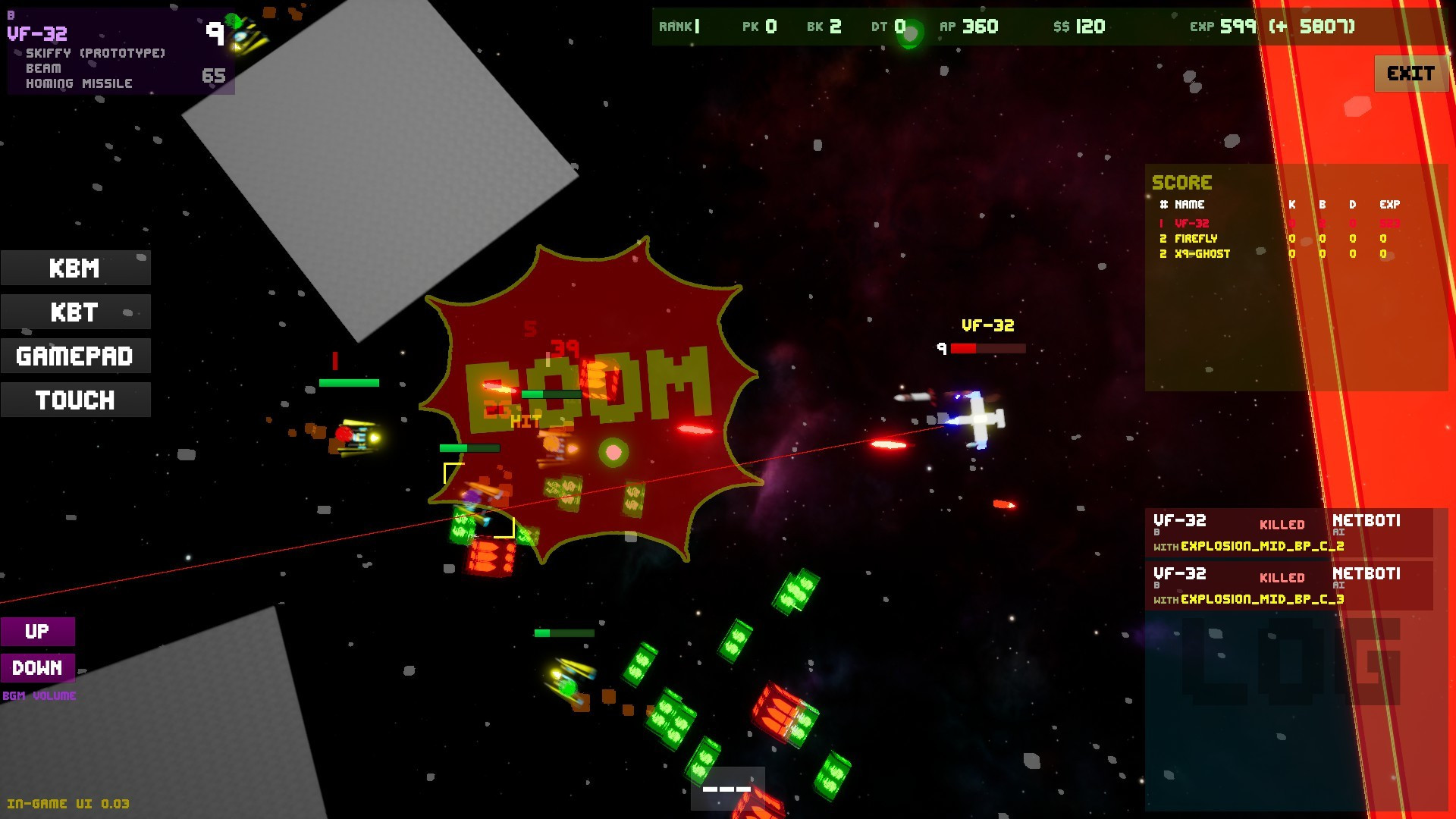 Star Fighters - кадр 7