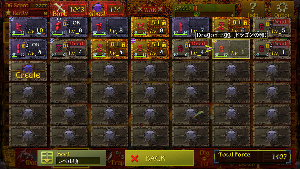 Dungeon Manager ZV: Resurrection - кадр 8