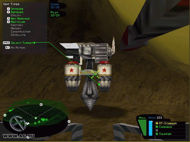 Battlezone (1998) - кадр 5