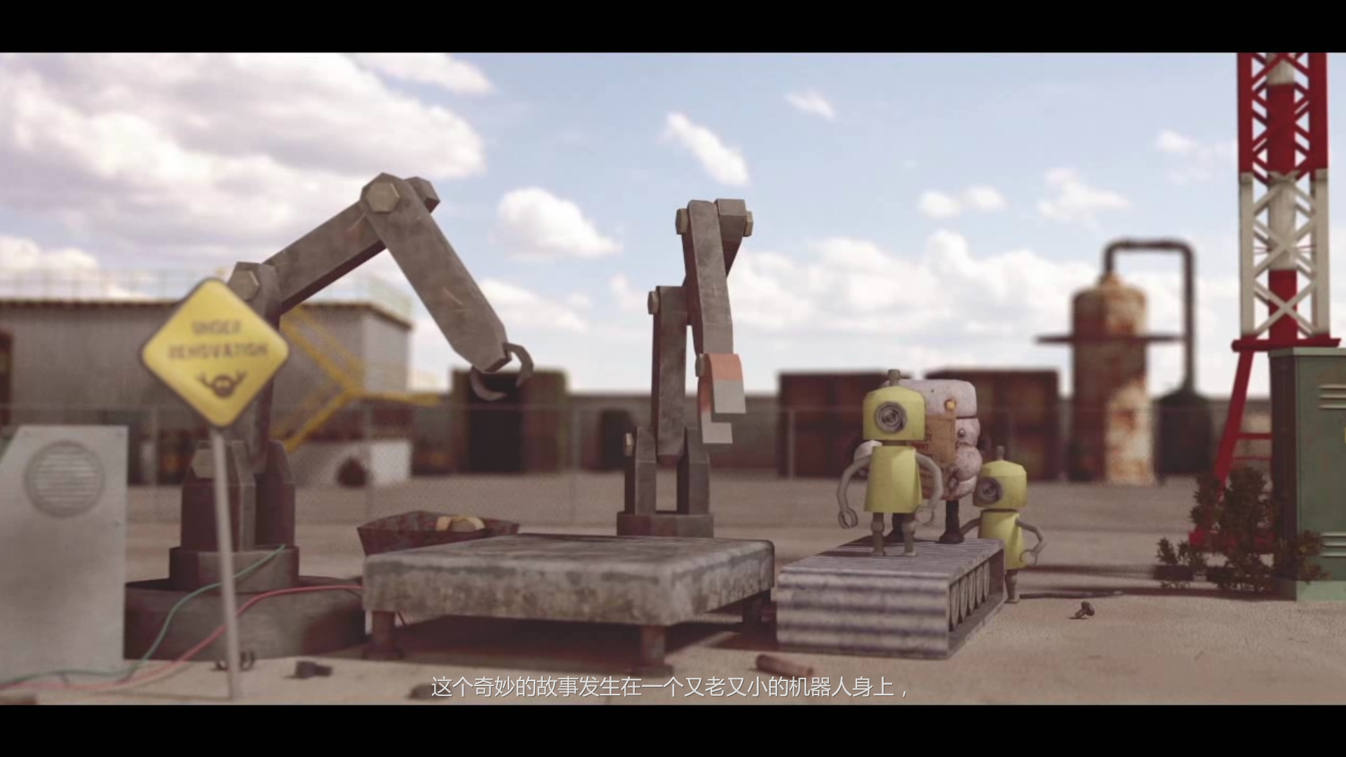 Scrap Garden - кадр 12