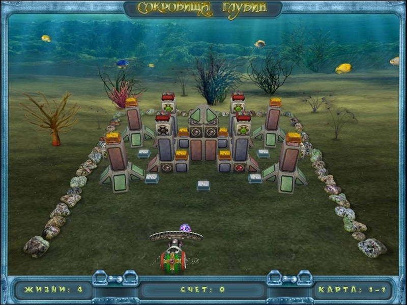 Treasures of the Deep - кадр 3