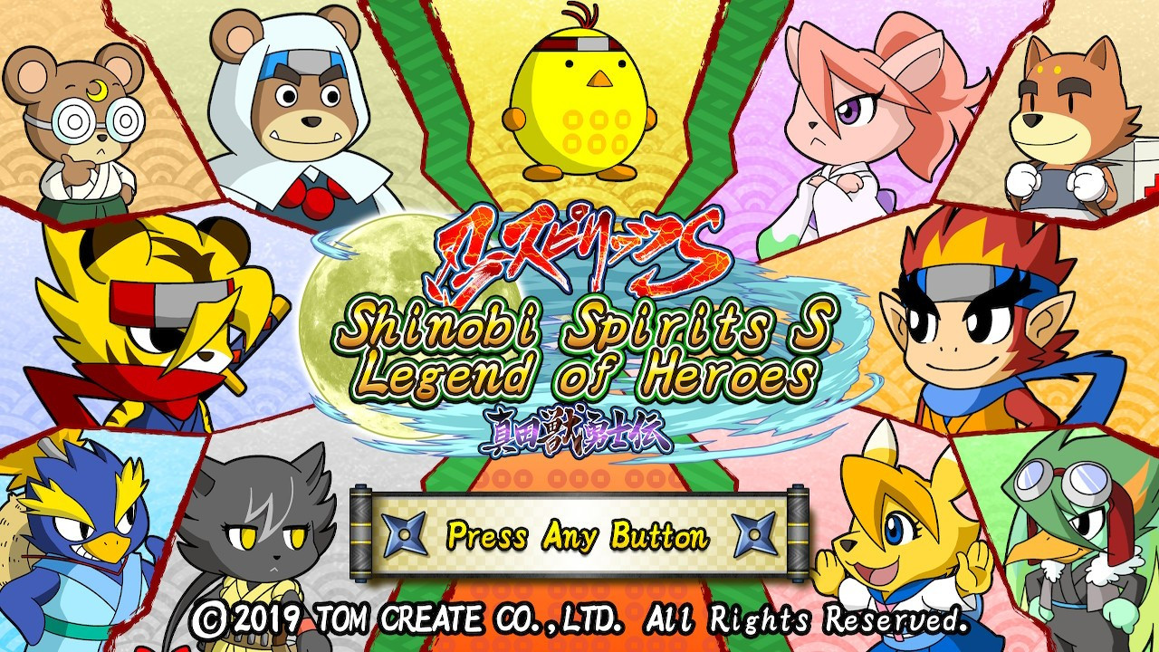Shinobi Spirits S: Legend of Heroes - кадр 4