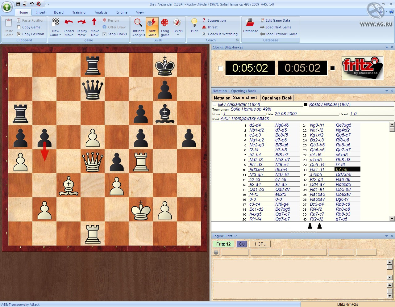 Fritz 12 - кадр 9