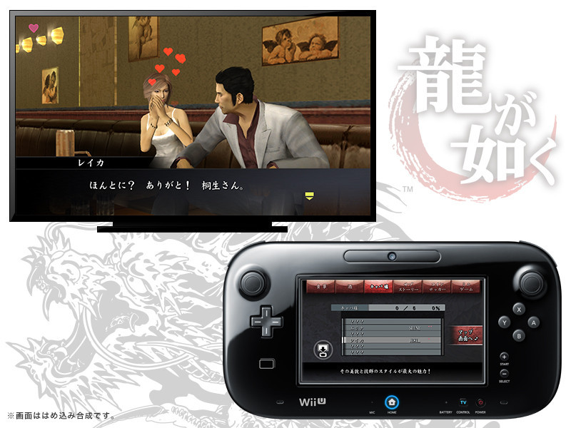 Yakuza HD Collection - кадр 12