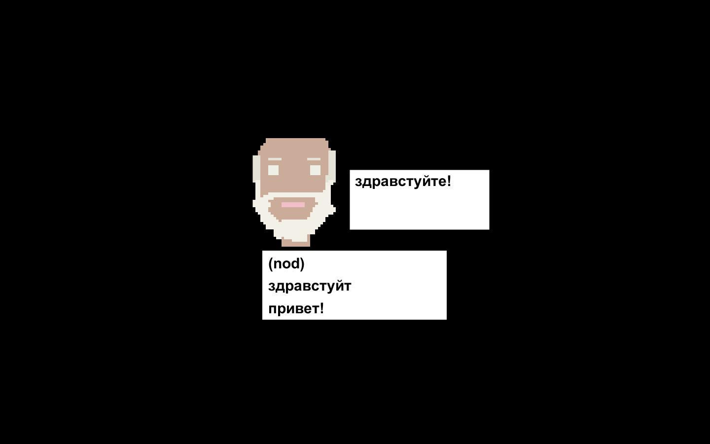 Hello || Привет (itch) - кадр 2