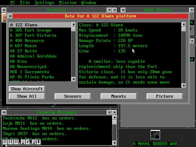 Harpoon 2 - кадр 7