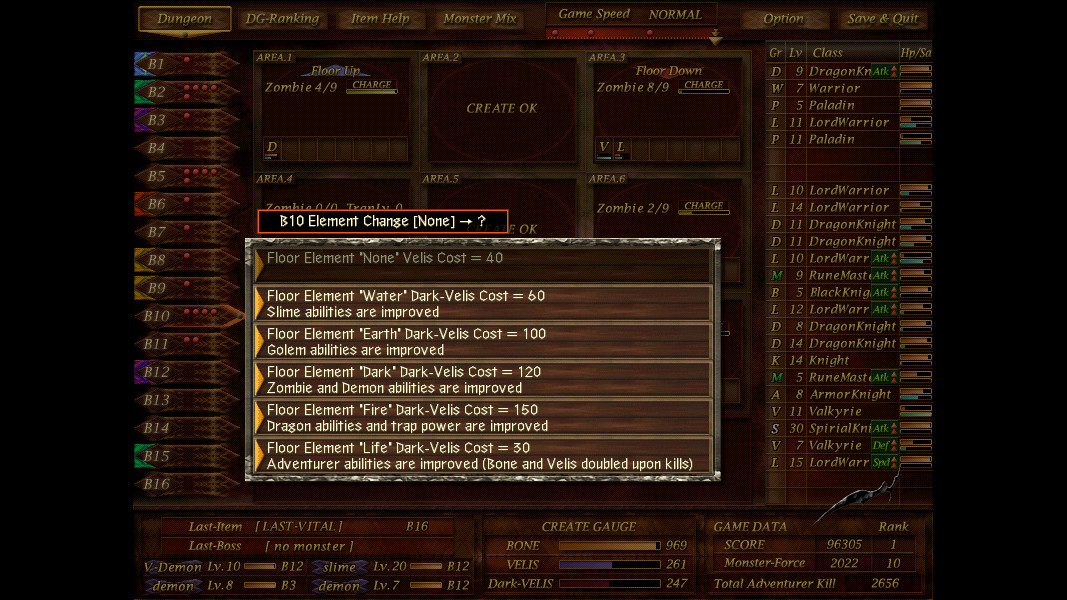 Dungeon Manager ZV - кадр 6